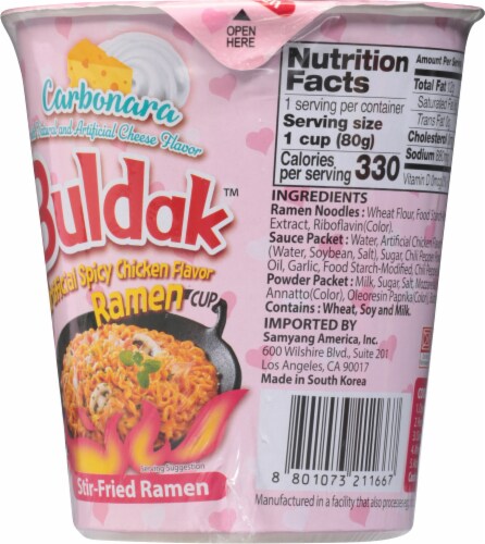 Samyang Buldak Spicy Chicken Flavored Ramen Cup, 2.82 oz