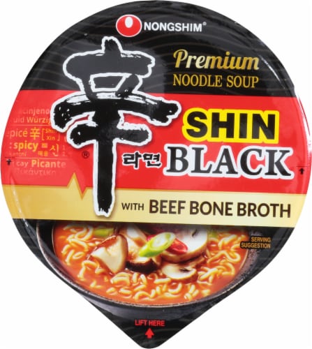 Nongshim Shin Black Premiuim Noodle Soup Cup Perspective: top