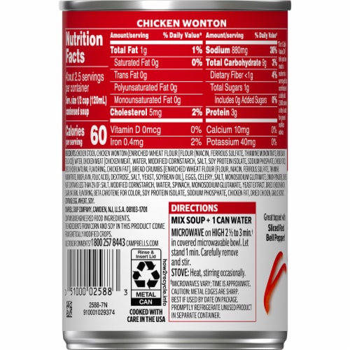 Campbell's® Condensed Chicken Won Ton Soup Perspective: top
