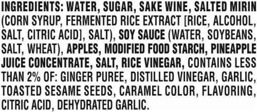 Campbell's Sweet Teriyaki Chicken Oven Sauce Perspective: top