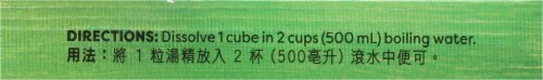 Knorr® Beef Bouillon Cubes Perspective: top