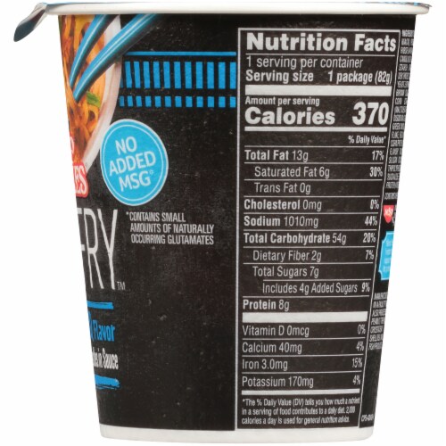 Nissin Cup Noodles Stir Fry Korean BBQ Flavor Asian Noodles in Sauce Perspective: top