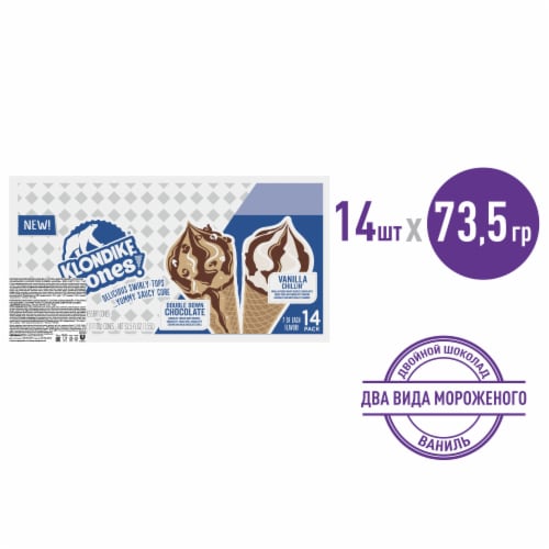 Klondike Ice Cream Cone Variety Pack Perspective: top