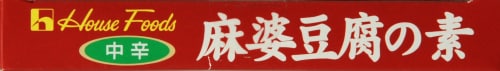 House Chinese Mabo Tofu Sauce Perspective: top