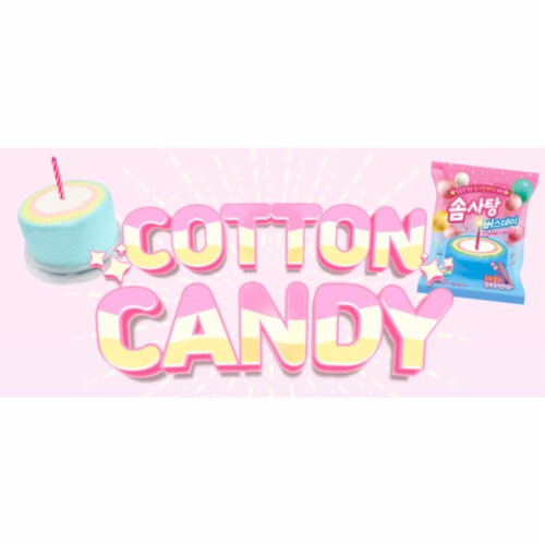 Birthday Rainbow Cotton Candy Cake (Pack of 1) - 5 Flavors 4.5" Round x 2.2" High Perspective: top
