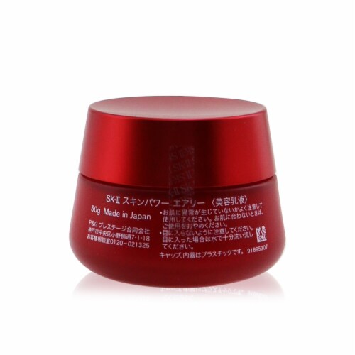 本当に信頼出来る店 50g/1.7oz, Lotion Milky Airy Skinpower II SK 50g/1.7oz Ralphs - 乳液・ミルク