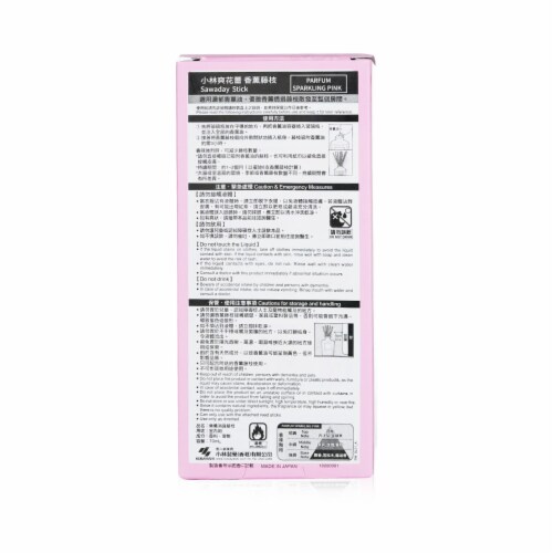 Kobayashi Sawaday Stick Parfum Diffuser  Sparkling Pink 70ml Perspective: top