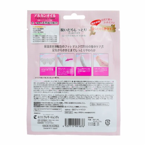 Lucky Trendy Water Feel Moisturizer Foot Mask 6pairs Perspective: top