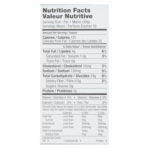 Yehuda Matzo Squares - Toasted Onion - Gluten Free - Case of 12 - 10.5 oz. Perspective: top