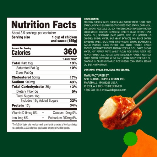 Bibigo Korean Style Sweet & Spicy Crunchy Style Chicken Perspective: top