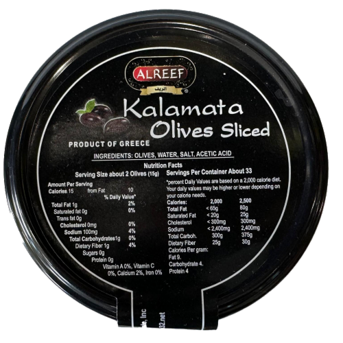 Alreef® Sliced Kalamata Olives Perspective: top