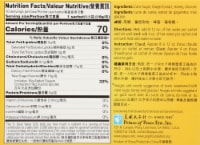 Prince of Peace® Original Ginger Honey Crystals Instant Beverage Perspective: Main