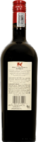 The Wolftrap Syrah Mourvedre Viognier Perspective: back