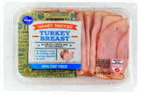 Kroger® 97% Fat Free Honey Smoked Turkey Breast Perspective: Main