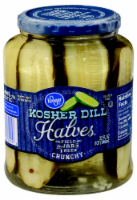 Kroger® Kosher Dill Halves