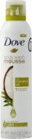 Dove Coconut Oil Body Wash Mousse Perspective: Main