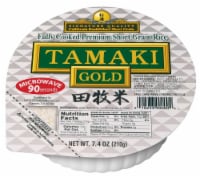 Icrest Tamaki Gold Rice Bowl