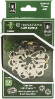 BePuzzled Hanayama Cast Puzzle-Snow Level 3 Perspective: Main