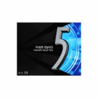 Orbit Five Cobalt Gum Perspective: Main