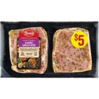Tyson® Pork Chops Classic Garlic & Herb Freshly Seasoned Boneless Ready to Cook Perspective: Main