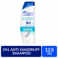 Head and Shoulders 2 in 1 Dandruff Shampoo and Conditioner Deep Scalp Hydration for Daily Use Perspective: Main
