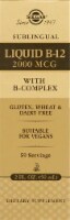 Solgar Sublingual B-12 Complex Liquid 2000mg Perspective: Main