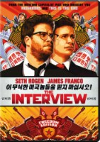 The Interview (2014 - DVD/Digital Copy) Perspective: Main