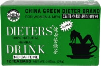 Uncle Lee's China Green Dieter's Tea Perspective: Main