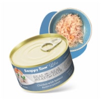 Snappy Tom Lites Chicken with Salmon 3oz (24 Pack)