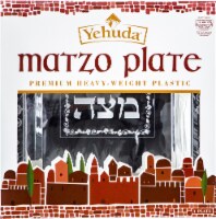 Yehuda Matzo Plate Perspective: Main