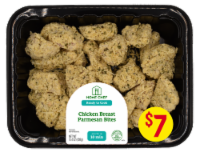 Home Chef Chicken Breast Parmesan Bites Perspective: Main