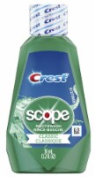 Crest Scope Classic Mouthwash 1.2 Oz, Travel Size, 2 Pack