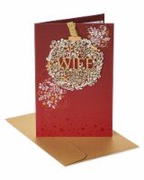 American Greetings Christmas Card for Wife (Amazing Wonderful Wife) Perspective: Main