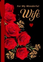 American Greetings Valentine's Day Card #61 (Wonderful Wife) Perspective: Main