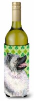 Keeshond St. Patrick's Day Shamrock Portrait Wine Bottle Hugger