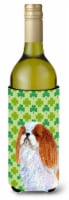 English Toy Spaniel St. Patrick's Day Shamrock Portrait Wine Bottle Hugger