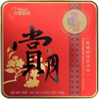 Joy Luck Palace Double Yolk Moon Cakes, 24.7 Ounce