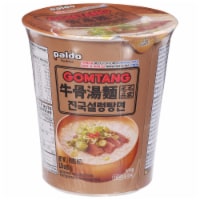Paldo Beef & Vegetable Flavored Korean Style Noodles with Soup Base