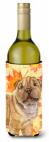 Carolines Treasures  BB9980LITERK Shar Pei Puppy Fall Wine Bottle Hugger, Yellow