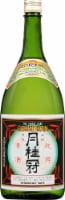 Gekkeikan Sake Perspective: Main