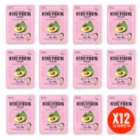 Original Derma Beauty 12 Pack Vegan Intense Hydrating Avocado Essecne Mask Sheet