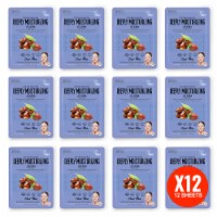 Original Derma Beauty 12 Pack Vegan Deep moisturizing Jojoba Essecne Mask Sheet
