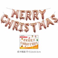 Christmas decorations 16  merry christmas letter aluminum film balloon set (rose gold)