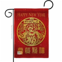 13 x 18.5 in. Chinese New Year Sping Luck Arrive Burlap Winter Impressions Decorative Vertica