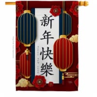 Lunar New Year House Flag Winter 28 x 40 in. Double-Sided Decorative Vertical Flags for Decor