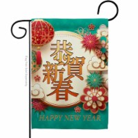 Happy Lunar New Year Garden Flag Winter 13 x 18.5 in. Double-Sided Decorative Vertical Flags