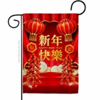 Ornament Collection G192401-BO 13 x 18.5 in. New Year Firecracker Garden Flag with Winter Lun