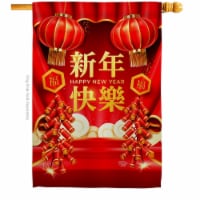 Ornament Collection H192401-BO 28 x 40 in. New Year Firecracker House Flag with Winter Lunar