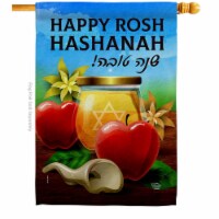 Ornament Collection H192500-BO Happy Rosh Hashanah Celebration Double-Sided Garden Decorative