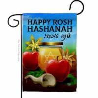 Ornament Collection G192500-BO Happy Rosh Hashanah Celebration Double-Sided Decorative Garden